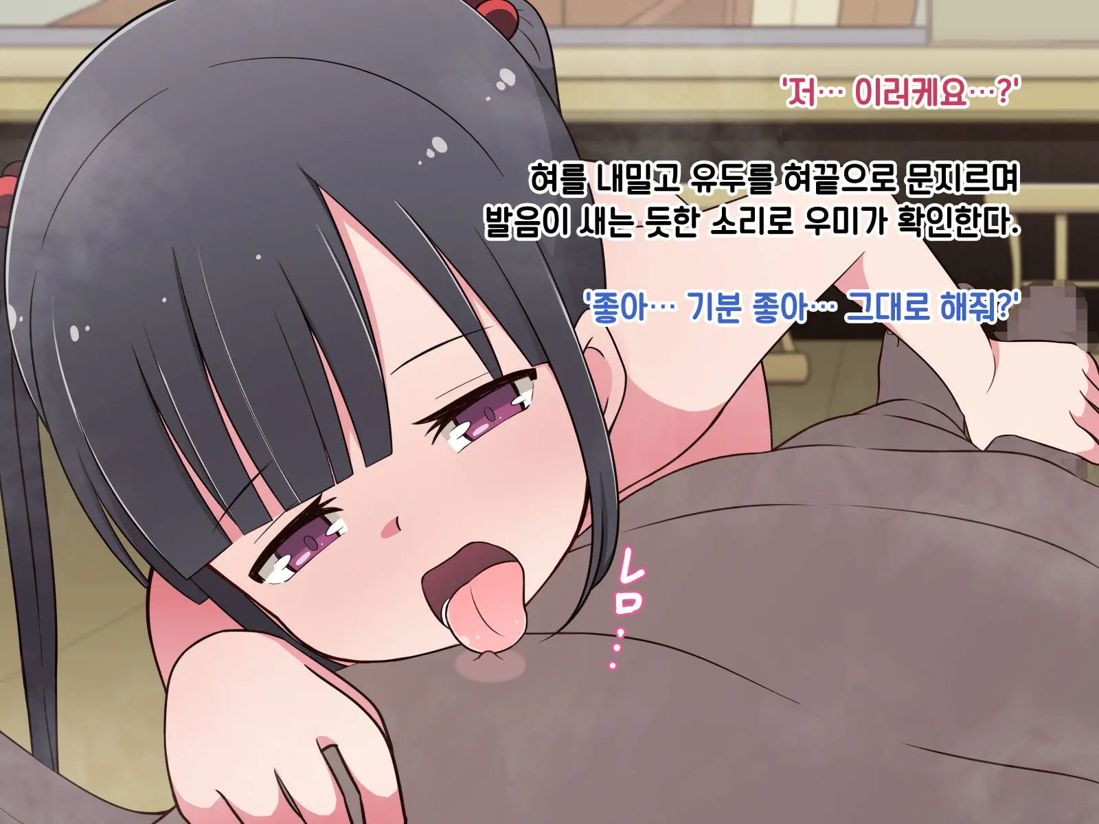 Hentai Doinran M-Kko Umi-Chan 1x-Sai ~Onsen Ryokan De Roshutsu Choukyou 5-Nin No Oji-San To Yodooshi H~